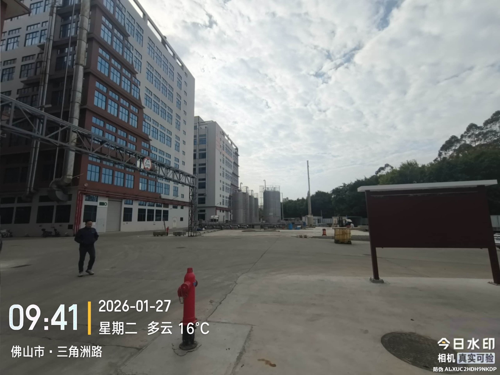 S2026-0042	广东宏大金谷创新科技有限公司甲类仓库改建项目安全评价报告
